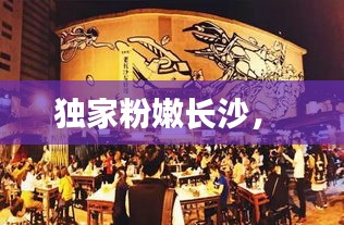 箭拔弩張 第2頁(yè)