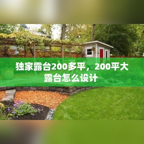 碧瓦飛甍 第2頁(yè)
