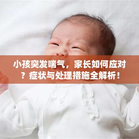 春蛙秋蟬 第2頁