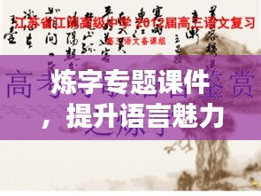 天各一方 第2頁(yè)