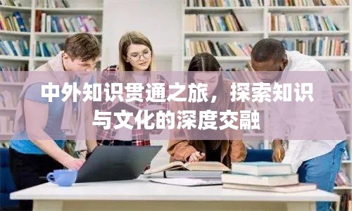 貴出賤收 第2頁