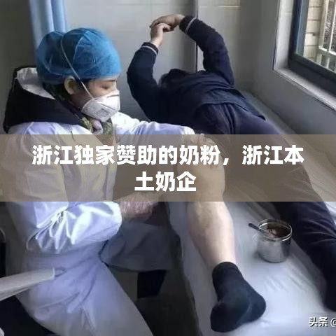 粗衣淡飯 第2頁