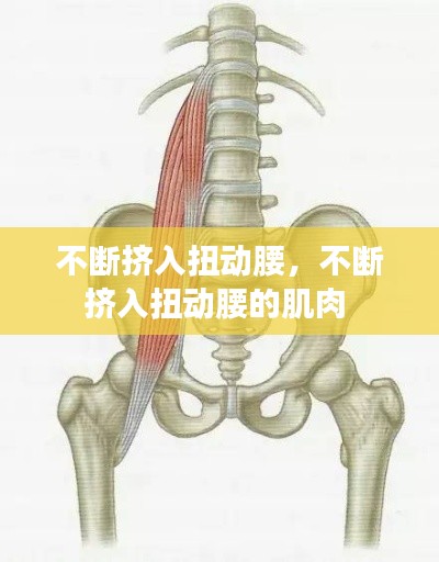 小心翼翼 第2頁