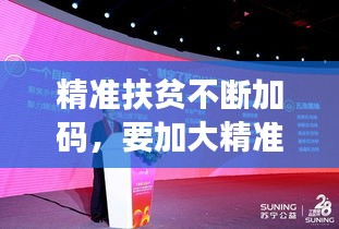 伸手不見五指 第2頁