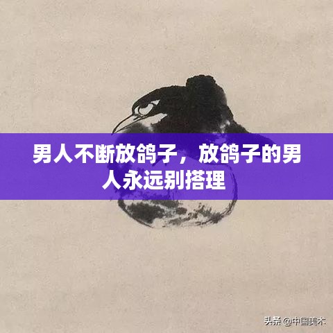 千嬌百媚 第2頁(yè)