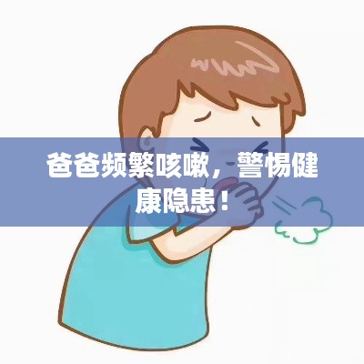 事必躬親 第2頁