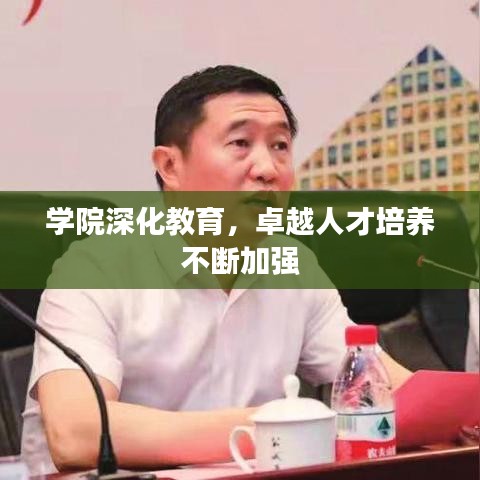 奔走如飛 第2頁