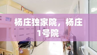 竭盡全力 第2頁