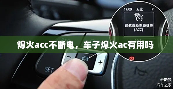 反正還淳 第2頁