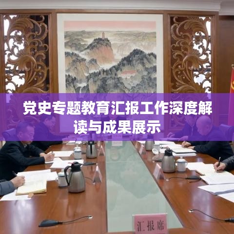 首鼠兩端 第2頁(yè)