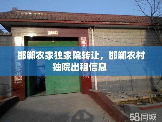 破衲疏羹 第2頁
