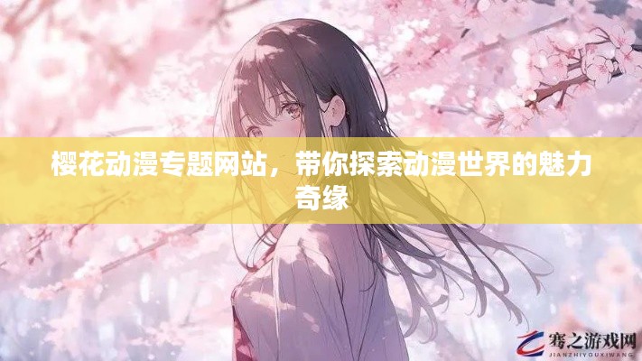 不恥下問 第2頁