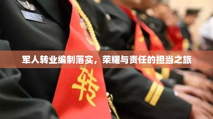 無(wú)拘無(wú)束 第2頁(yè)