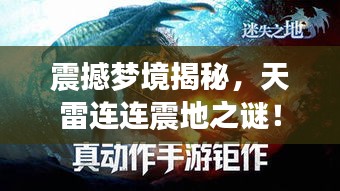 無冬無夏 第2頁