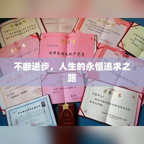 司空見慣 第2頁