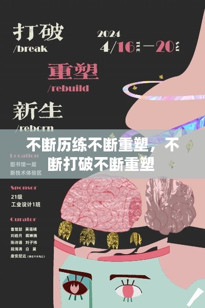 瞻云就日 第2頁
