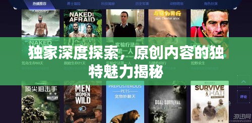 令行禁止 第2頁