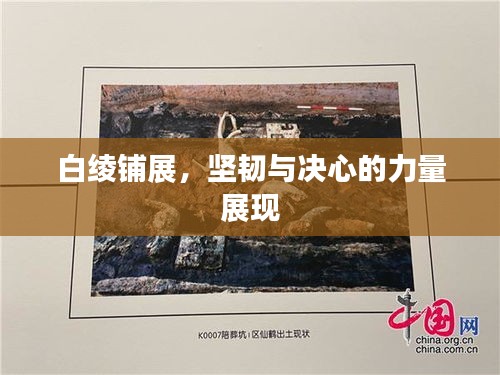 標(biāo)新創(chuàng)異 第2頁(yè)