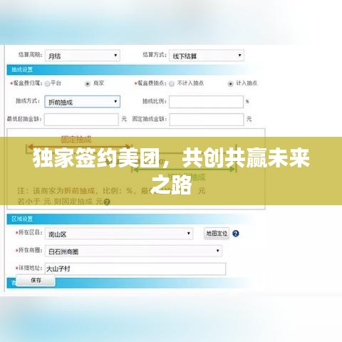 千載難逢 第2頁