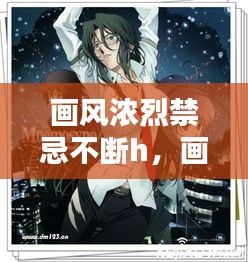 剛毅木訥 第2頁(yè)