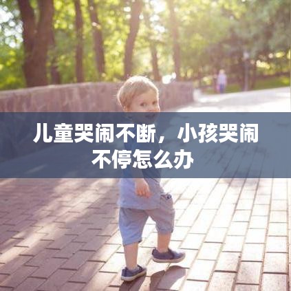 束手就縛 第2頁
