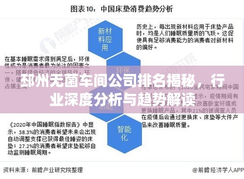 雍容爾雅 第2頁