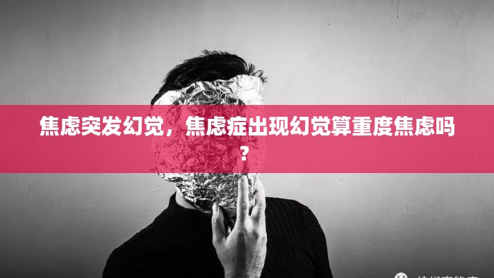 一毫不茍 第2頁