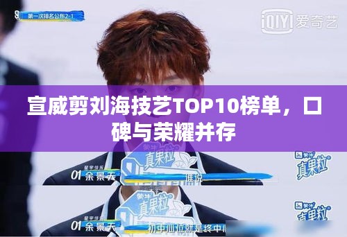 移樽就教 第2頁