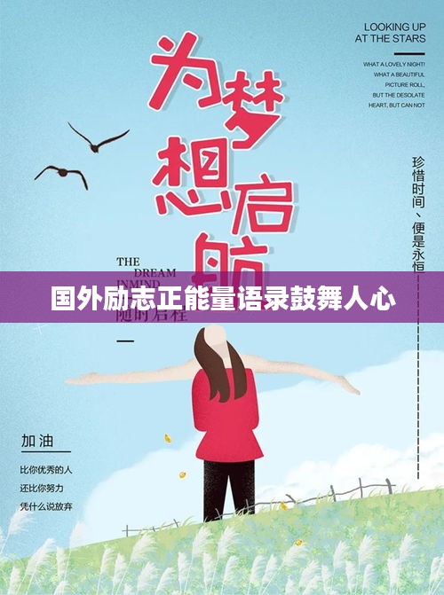 姑射神人 第2頁