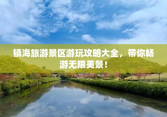 讀書三到 第2頁