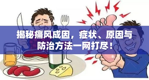 鋪張揚(yáng)厲 第2頁