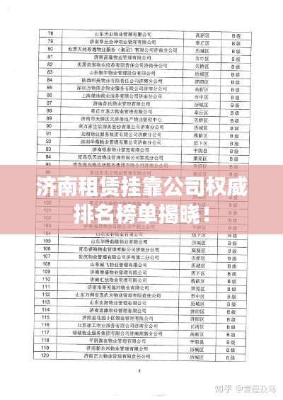 將計(jì)就計(jì) 第2頁(yè)