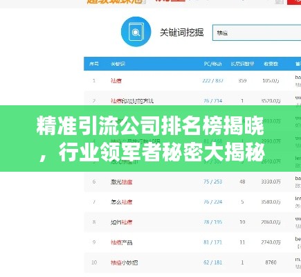 張燈結(jié)彩 第2頁(yè)
