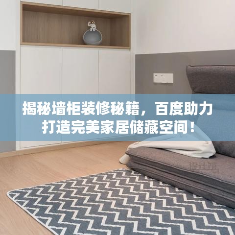 徙宅忘妻 第2頁