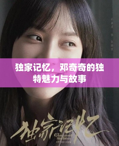 美如冠玉 第2頁