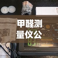2025年2月 第224頁