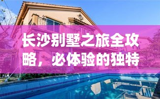 龍飛九五 第2頁