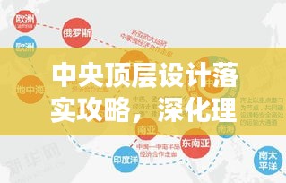 飛禽走獸