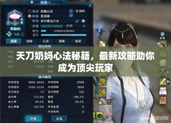 屈尊就卑 第2頁