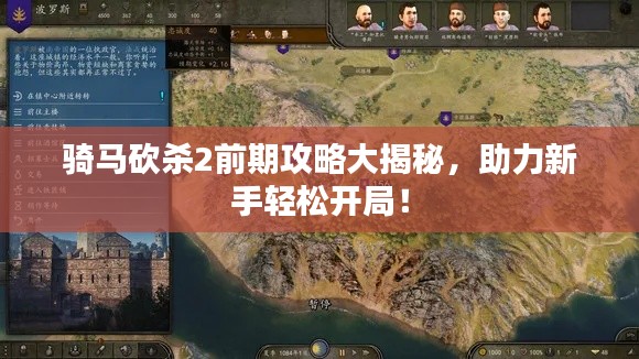 志在四方