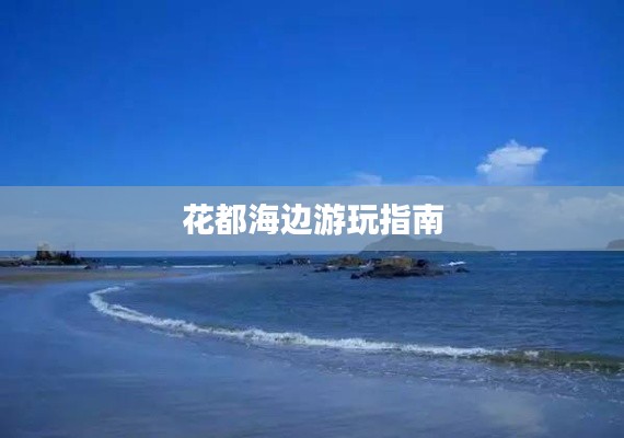 飛燕化龍