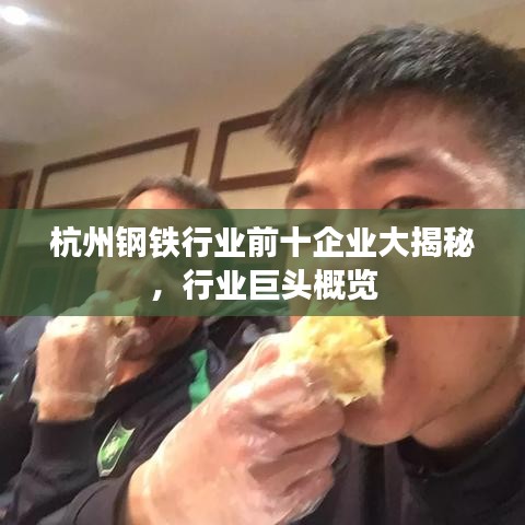 革新變舊