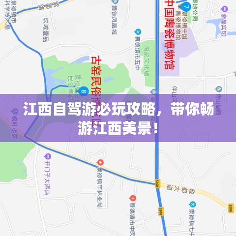 另謀高就