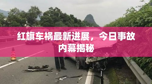 聽見風就是雨