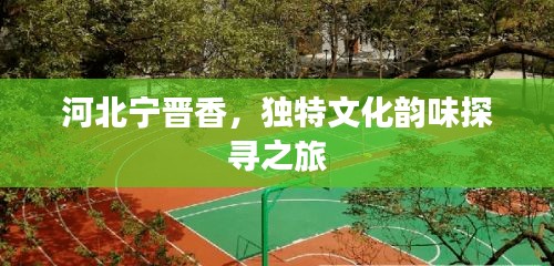 心曠神怡