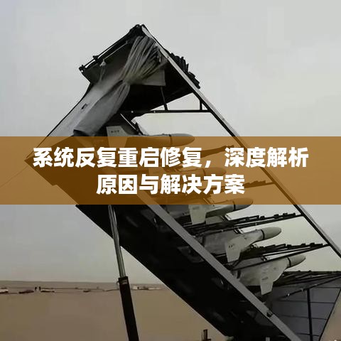 怨天怨地