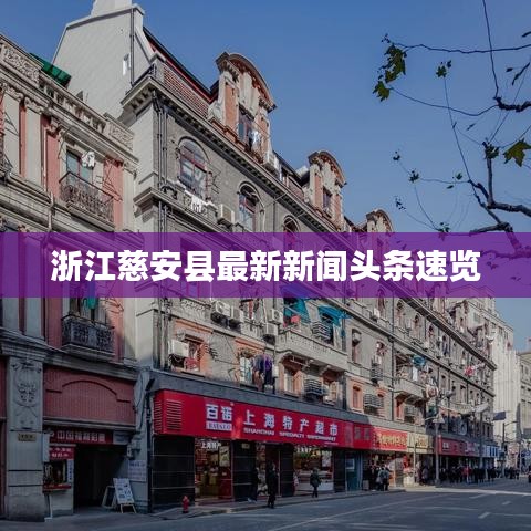 如鳥獸散