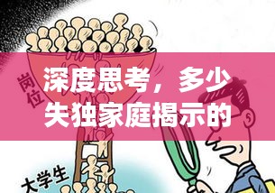 間不容發(fā)