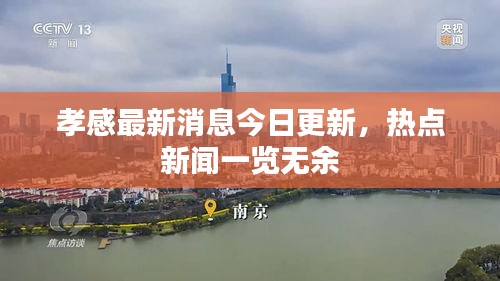 盡心竭力