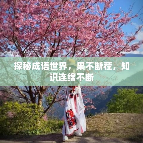 剛毅木訥